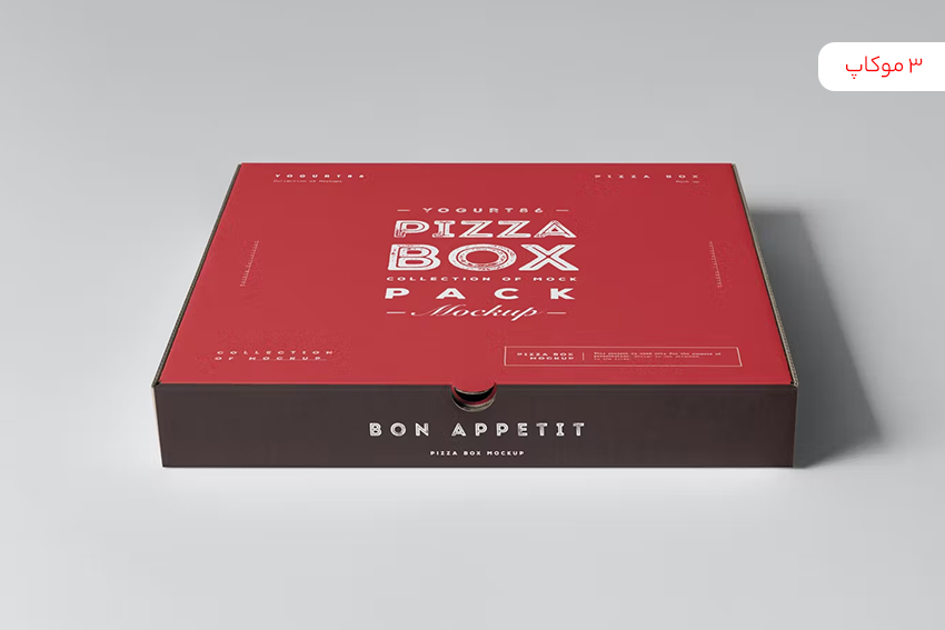 موکاپ جعبه پیتزا ( 3 عدد – ۰1)